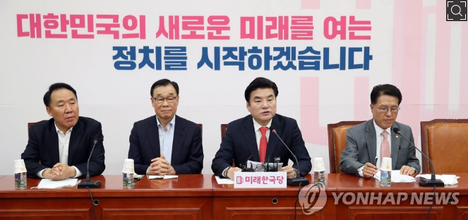 출처 : 펜앤드마이크