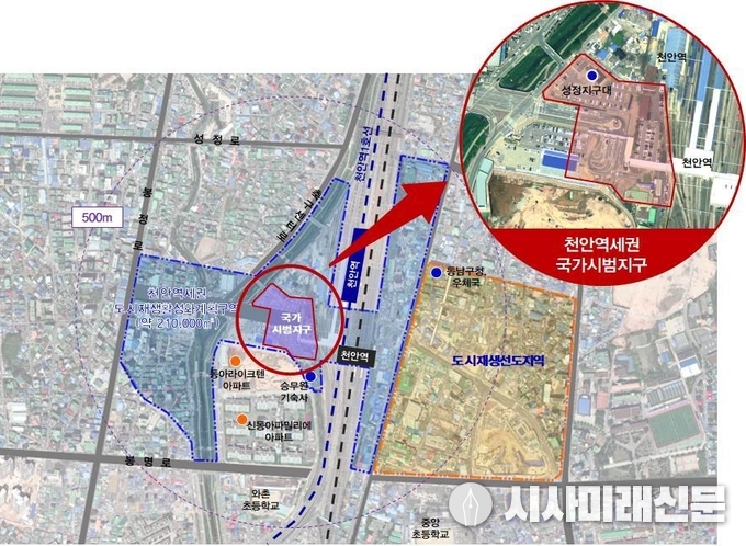 천안역세권 도시재생 혁신지구 부지 현황