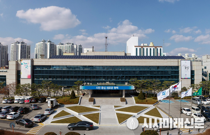 평택시청