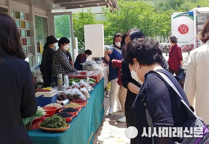 로컬푸드 직거래 장터