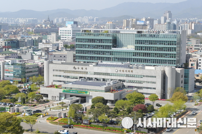 수원시청 전경