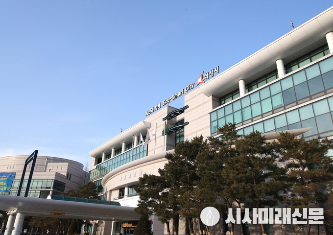 화성시청 