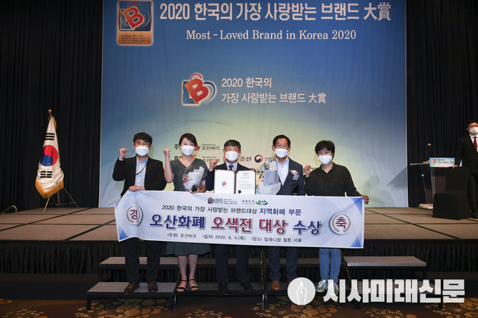 브랜드대상 시상식