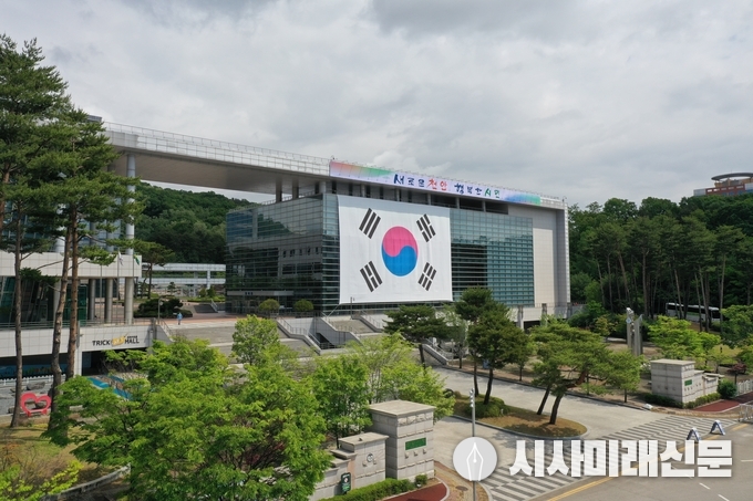 천안시청사