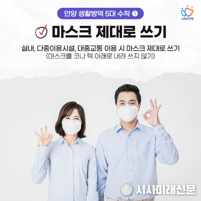 5대 수칙
