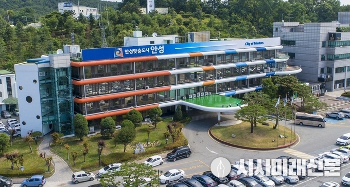 안성시청사 전경