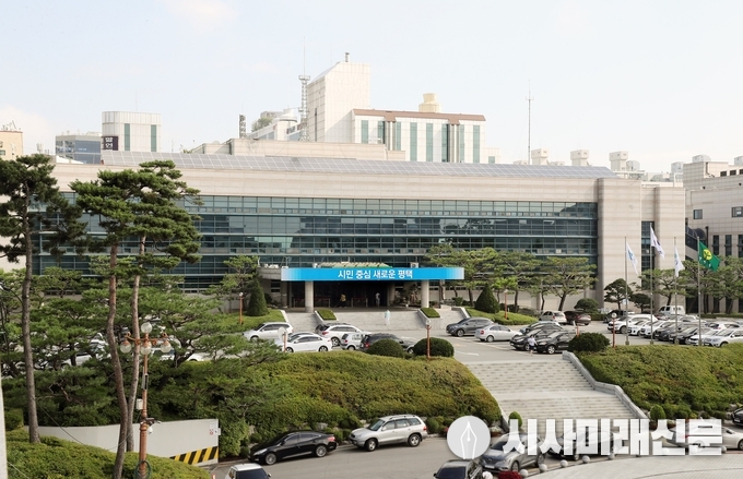  평택시청사 