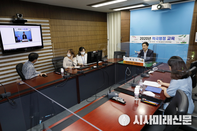 적극행정교육(서철모 시장)