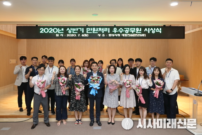상반기 민원처리우수공무원 시상식.
