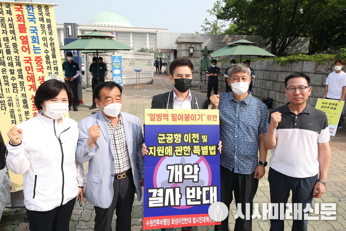 ‘군공항 특별법’개정안 저지를 위한 국회 앞 1인 시위 현장 사진 
