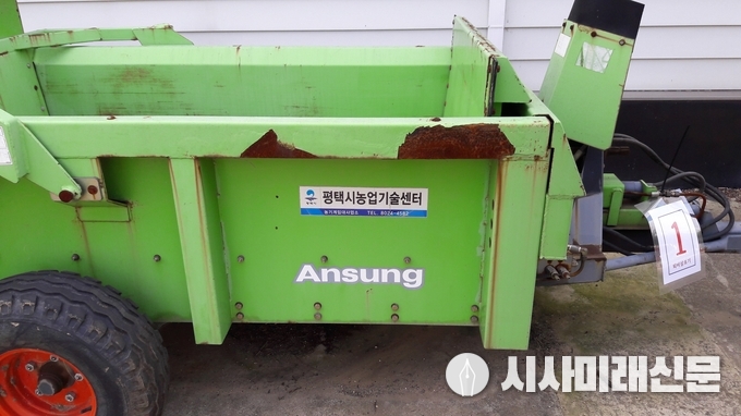 퇴비살포기
