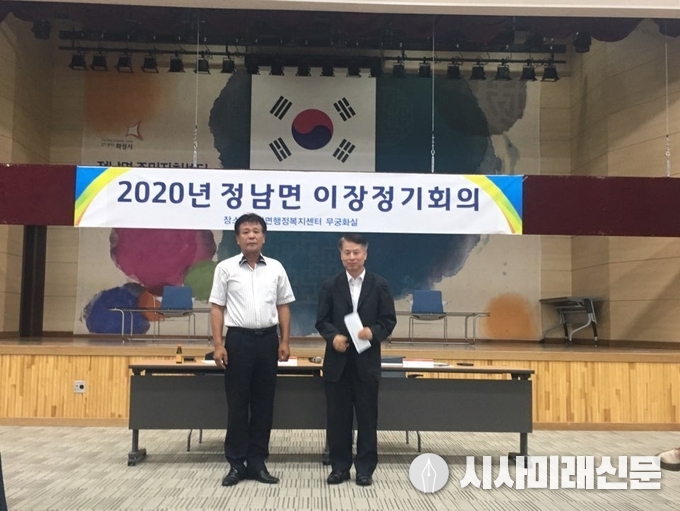 성금 전달 사진
