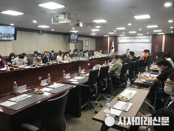 착수보고회 사진