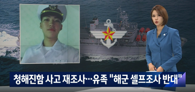 자료출처 JTBC