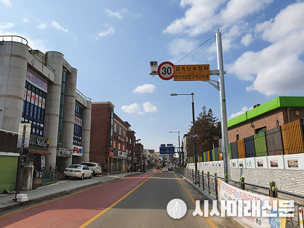 어린이보호구역 과속카메라