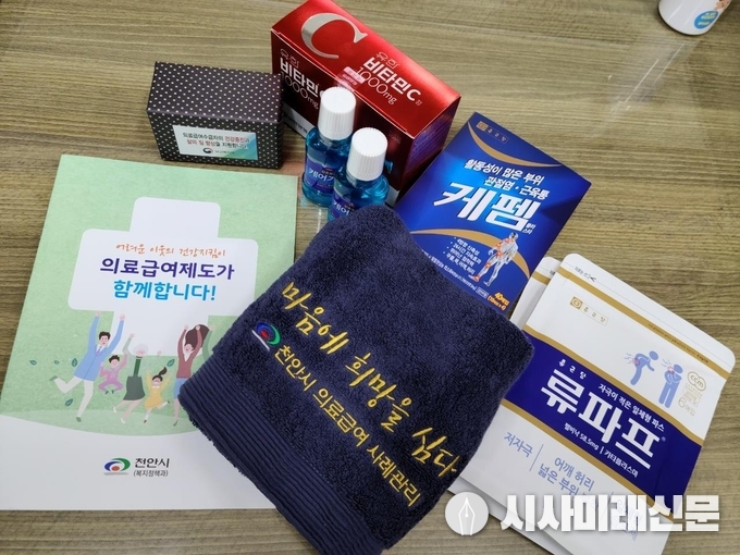 천안시 의료급여 제도 안내문 및 홍보물품