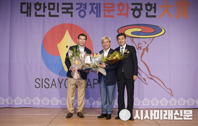 대한민국경제문화공헌대상