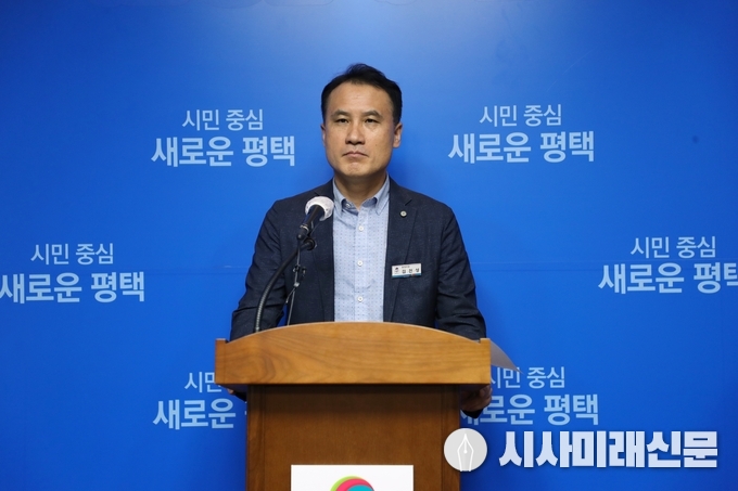 평택시 비대면 언론브리핑중인 김진선 환경국장
