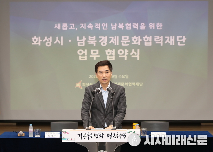업무협약식 