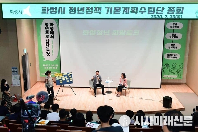 청년총회