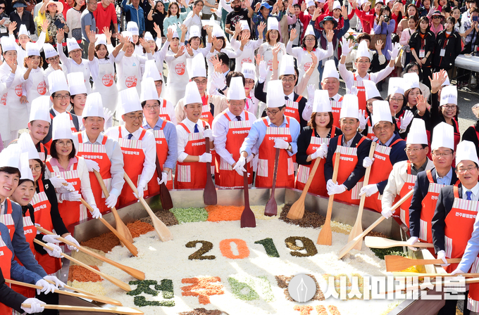 2019년 10월 전주비빔밥 축제를 축하하기 위해 참석한 염태영 수원시장과 수원시 대표단이 비빔밥 퍼포먼스를 함께 하고 있다.