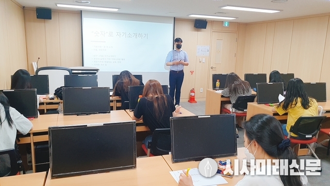 유잡스 취업 역량강화 프로그램