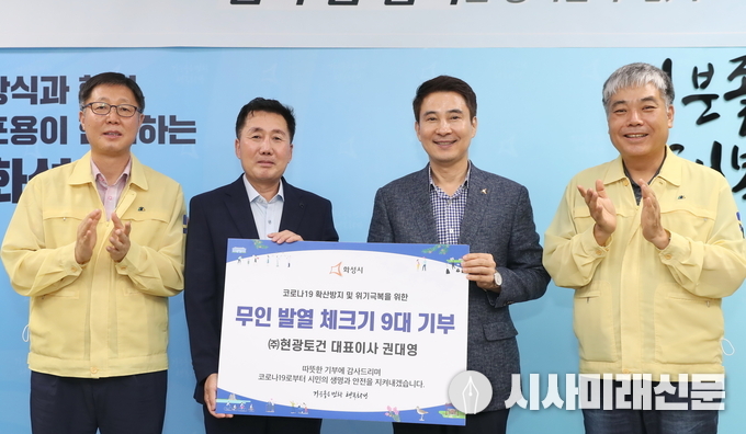 무인,발열 체크기 전달식