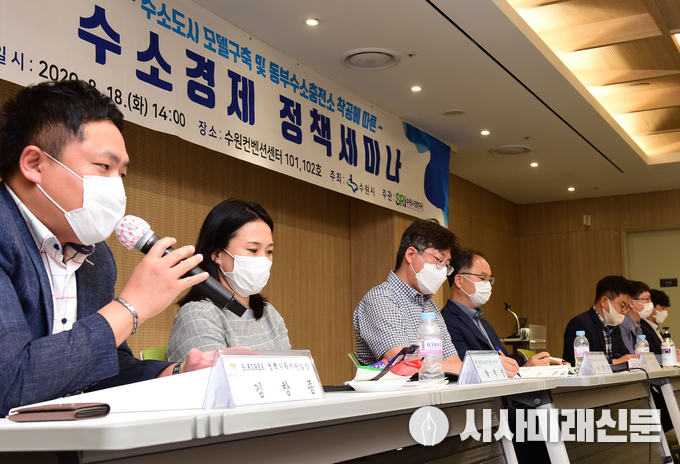 수원시가 18일 오후 수원컨벤션센터에서 개최한 ‘수소경제 정책세미나’에 참석한 전문가들이 활발한 토론을 하고 있다.