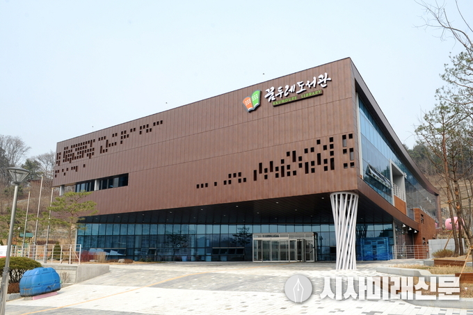 꿈두레도서관 전경
