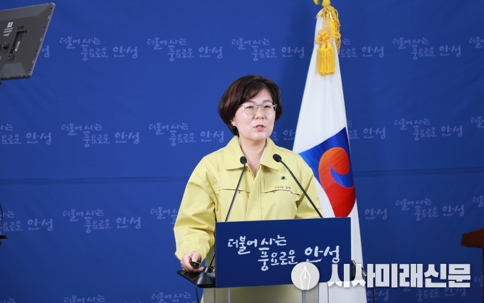 김보라 안성시장이 온라인 비대면 브리핑을 하고 있다.