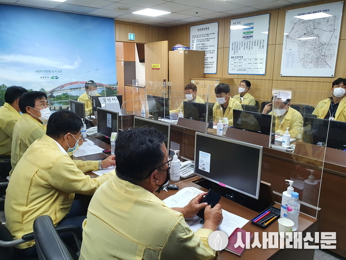 태풍대비 상황판단회의