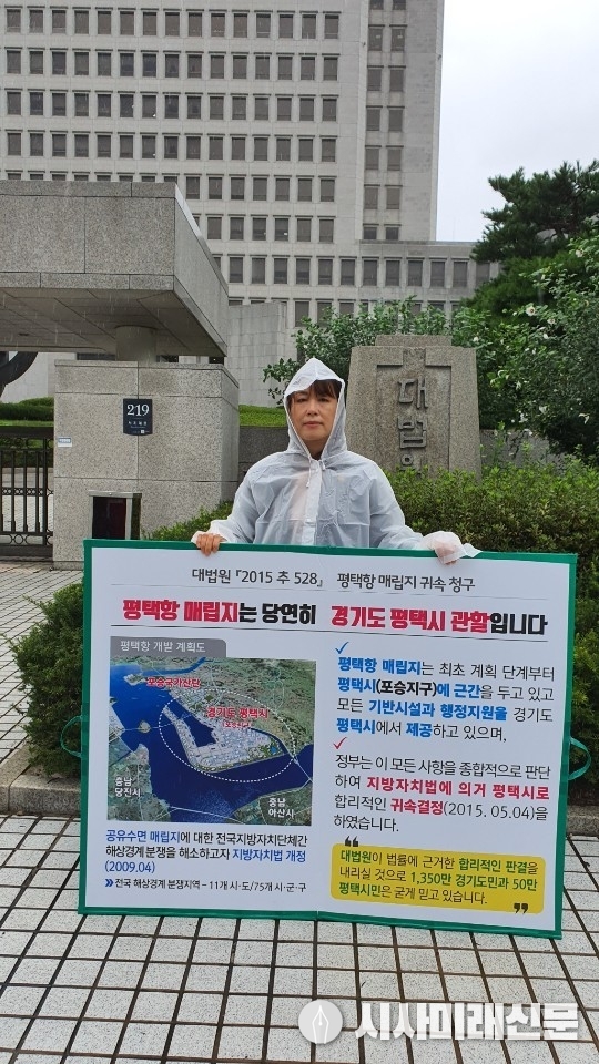 김영해 경기도의회 의원