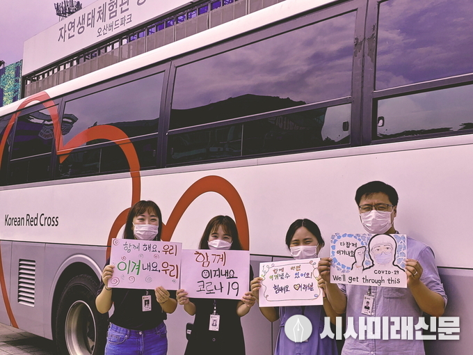 오산시 공직자 사랑의 혈혈운동