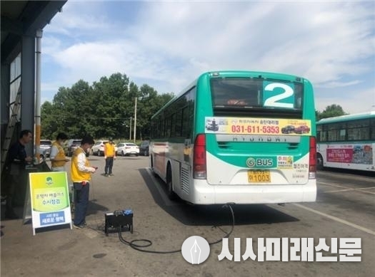 상반기 감시원 활동사진