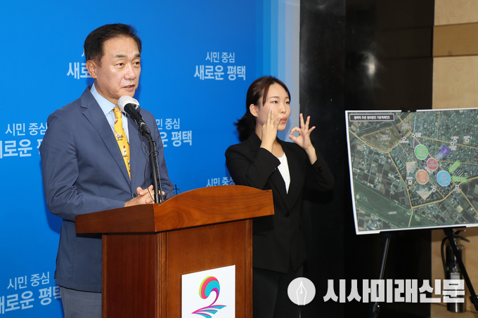 평택역 주변 정비방안 기본계획 수립 추진 브리핑을 하고 있는 정장선 평택시장