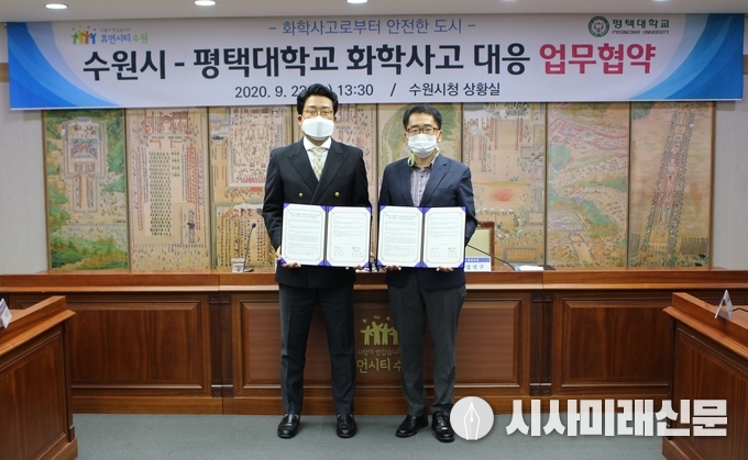 강건구 수원시 환경국장(오른쪽)과 김호현 교수가 협약 후 기념촬영하고 있다.