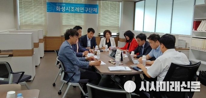 화성시조례연구단체에서 입법조례를 연구중인 화성시 의원들의 모습 (왼쪽부터 송선영, 최청환, 배정수, 박연숙, 공영애, 김도근, 구혁모 의원)