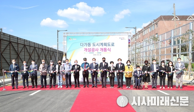 28일 오후 천안시가 동남구 다가동 일원 공사 현장에서 ‘다가동 도시계획도로’ 개통행사를 개최해 박상돈 시장을 비롯한 국회의원, 시․도의원 등 내빈들이 테이프 커팅을 하고 있다.