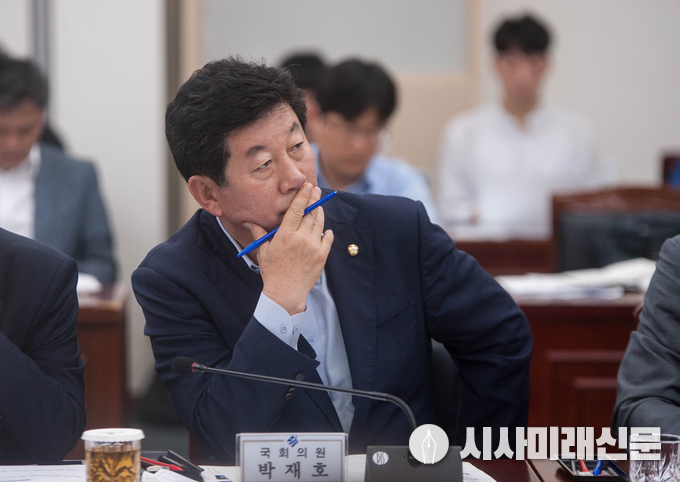 박재호 의원