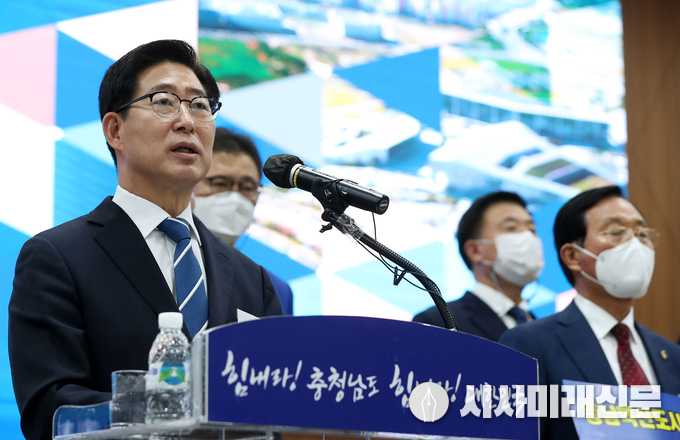 8일 '충남 혁신도시 지정' 기자회견을 하고 있는 양승조 충남도지사
