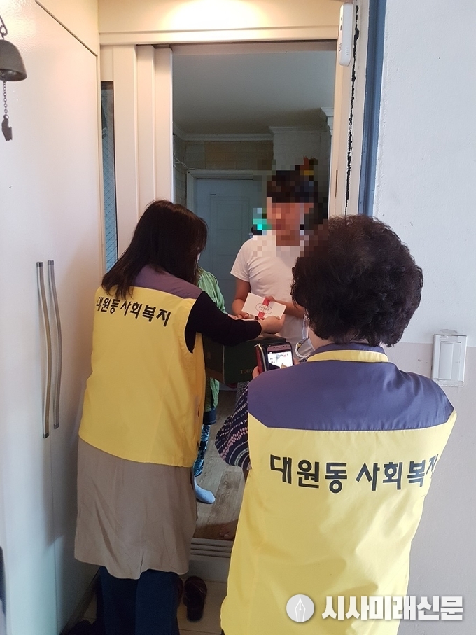 대원동 홀몸어르신 생신 선물전달