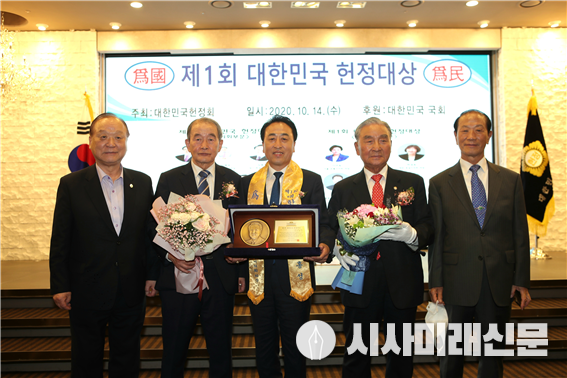 의원 수상 사진(김홍성 의원)