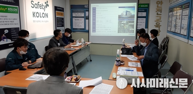 대전시, 지역 건설산업 활성화 위한 특별점검_코오롱글로벌