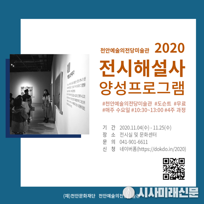 양성프로그램 홍보배너