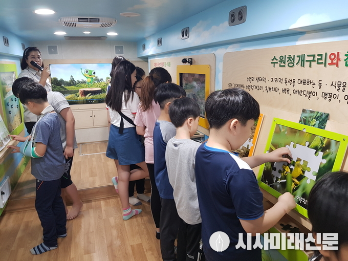 ‘찾아가는 수원이 환경교실’ 버스에서 다양한 환경교육 체험을 하고 있는 어린이들.