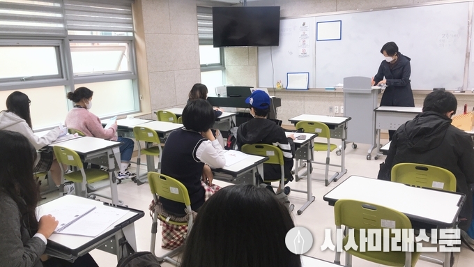 다모아학교 학생들이 10월 21일 수업을 하고 있다.