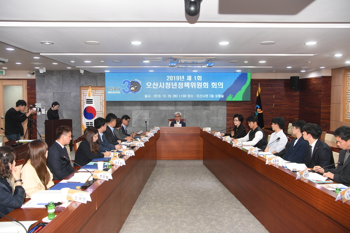 오산시 청년정책 위원회