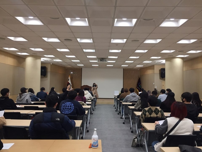 청년인턴 사전교육