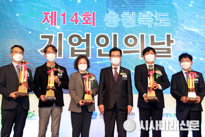 기업인의 날 행사(그랜드플라자청주호텔 10.27)