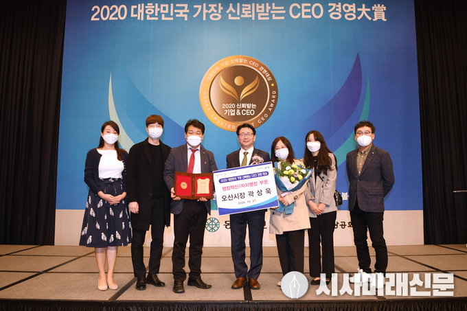 김능식 부시장 수상장면